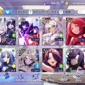 ランク4 限定多数 石120000 | カゲマスのアカウントデータ、RMTの販売・買取一覧