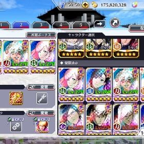 引退垢 | ブレソル(ブリーチ ブレイブソウル)のアカウントデータ、RMTの販売・買取一覧