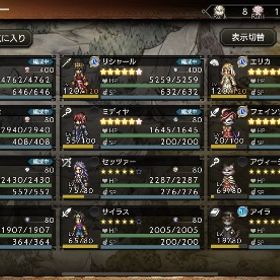 5周年完凸多数 | オクトラ(オクトパストラベラー)のアカウントデータ、RMTの販売・買取一覧