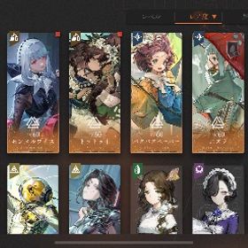 ノーティカ完凸、パタパタ1凸、トゥトゥイ1凸ルーシー無凸など石11万 | リバース：1999のアカウントデータ、RMTの販売・買取一覧