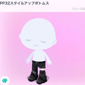 復刻なし✨PP32スタイルアップボトムス | ピグパ(ピグパーティ)のアカウントデータ、RMTの販売・買取一覧
