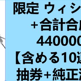 即时対応 | アークナイツのアカウントデータ、RMTの販売・買取一覧
