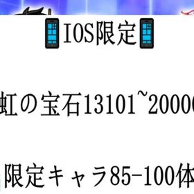 初期垢 | トレクル(ワンピーストレジャークルーズ)のアカウントデータ、RMTの販売・買取一覧