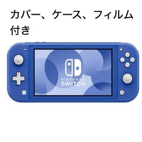 ニンテンドースイッチ(Nintendo Switch)のNintendo Switch LITEブルー(家庭用ゲーム機本体)