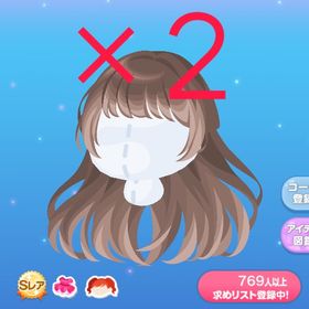 シュガーに染まるロング | ポケコロのアイテム、RMTの販売・買取一覧