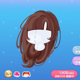 ちょっと広がりストレート | ポケコロのアイテム、RMTの販売・買取一覧