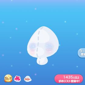 魔法彩るアリスメイク | ポケコロのアイテム、RMTの販売・買取一覧