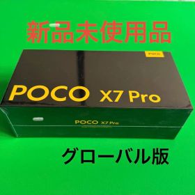 【Xiaomi】POCO X7 Pro イエロー◆グローバル版