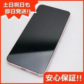 新品同様 Galaxy S22 SC-51C ピンクゴールド スマホ 白ロム 土日祝発送OK 02000
