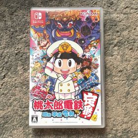 Switch コナミ 桃太郎電鉄 ～昭和 平成 令和も定番！～