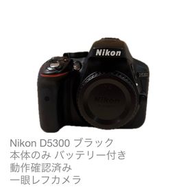 ニコン(Nikon)のNikon D5300 ブラック 本体のみ バッテリー付き 一眼レフカメラ(デジタル一眼)
