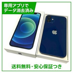 【バッテリー81%】iPhone 12mini 128GB ブルー SIMフリー ドコモ版
