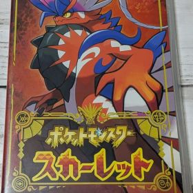 ポケットモンスター スカーレット