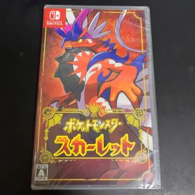 【新品・未開封】ポケットモンスター スカーレット