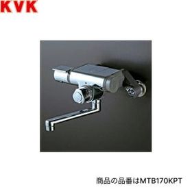 MTB170KPT KVK 浴室用 定量止水付サーモスタット式混合栓 170mmパイプ付 一般地仕様