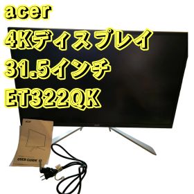ET322QK 中古 17,980円 | ネット最安値の価格比較 プライスランク