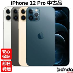 【4日20時からポイントUP! スーパーSALE】【中古品】SIMフリー Apple iPhone12 Pro 128GB 256GB 512GB シルバー グラファイト ゴールド パシフィックブルー A2406 2020 iPhone12 Pro iPhone12Pro【ネットワーク利用制限〇】