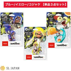 ＼売り尽くしセール／【単品3点セット】 アミーボ スプラトゥーン3 任天堂 Nintendo amiibo イエロー・ブルー・コジャケ トリプルセット (スプラトゥーンシリーズ) スプラ トゥーン 3 グッズ スプラトゥーン スプラトゥーン スプラ ニンテンドー フィギュア おもちゃ