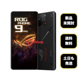 新品、未開封 ROG Phone 9Pro 512GB ファントムブラック SIMフリー送料無料