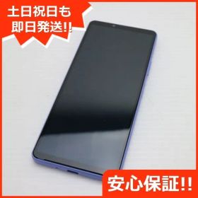 新品同様 Xperia 10 IV SOG07 ラベンダー スマホ 白ロム 土日祝発送OK 06000