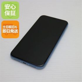 安心保証 超美品 SIMフリー iPhoneXR 128GB ブルー 本体 白ロム