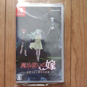ブシロード(BUSHIROAD)の魔法使いの嫁 盛夏の幻と夢見る旅路 Nintendo Switch(家庭用ゲームソフト)