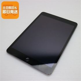 超美品 iPad mini 2 Retina Wi-Fi 16GB スペースグレイ 即日発送 タブレットApple ME279J/A 本体 あすつく 土日祝発送OK
