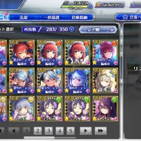 引退 SSR98(限定20) 5.5周年限定コンプ | とのフラ(Deep One 虚無と夢幻のフラグメント)のアカウントデータ、RMTの販売・買取一覧