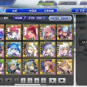 引退 SSR79(限定16)幻夢石47000↑ | とのフラ(Deep One 虚無と夢幻のフラグメント)のアカウントデータ、RMTの販売・買取一覧