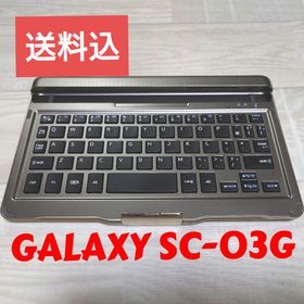 エヌティティドコモ(NTTdocomo)のGALAXY Tab S 8.4 SC-03G キーボードのみ(その他)
