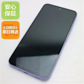 超美品 SC-53D Galaxy A54 5G オーサムバイオレット DoCoMo スマホ SAMSUNG 即日発送 土日祝発送OK 00000