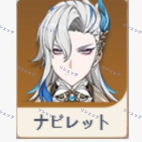 即対応 | 原神のアカウントデータ、RMTの販売・買取一覧