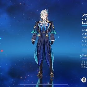 ヌヴィレット完凸！/モチーフ武器所持！ | 原神のアカウントデータ、RMTの販売・買取一覧