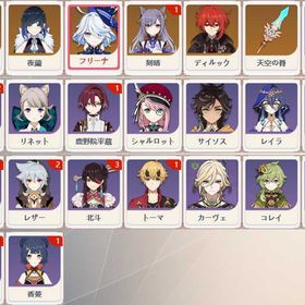 即対応 | 原神のアカウントデータ、RMTの販売・買取一覧