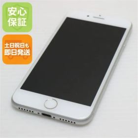 超美品 SIMフリー iPhone8 256GB シルバー 即日発送 スマホ Apple 本体 白ロム 土日祝発送OK 02000