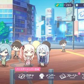 えななん好き集まれ！！ | プロセカのアカウントデータ、RMTの販売・買取一覧