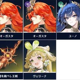 🌗初期垢🌗 | 鳴潮(Wuthering Waves)のアカウントデータ、RMTの販売・買取一覧