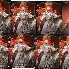 即対応 | 鳴潮(Wuthering Waves)のアカウントデータ、RMTの販売・買取一覧