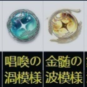 即対応 | 鳴潮(Wuthering Waves)のアカウントデータ、RMTの販売・買取一覧