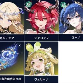 🌾初期垢🌱 | 鳴潮(Wuthering Waves)のアカウントデータ、RMTの販売・買取一覧