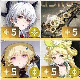 引退 | 鳴潮(Wuthering Waves)のアカウントデータ、RMTの販売・買取一覧