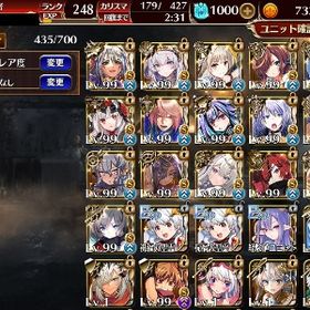 ランク248 ロイジィ エフトラ ヴィディア等黒英傑16種 黒約123種 神聖結晶1068個所持 | アイギス(千年戦争アイギス)のアカウントデータ、RMTの販売・買取一覧