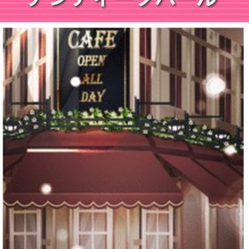 アンティークバール | ガルショのアカウントデータ、RMTの販売・買取一覧