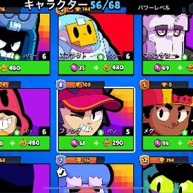 ブロスタ引退品