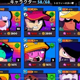 ブロスタ引退品