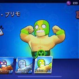 ブロスタ引退垢