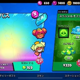 ブロスタ引退垢ブロスタのアカウント