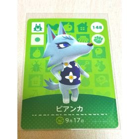 ニンテンドウ(任天堂)のビアンカ amiiboカード あつまれどうぶつの森 (その他)