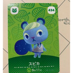 あつ森 amiiboカード スピカ(その他)