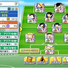 WY本戦〜中学生 総合力842万超え 最強日向 ナポレオン 翼など | キャプテン翼 たたかえドリームチームのアカウントデータ、RMTの販売・買取一覧